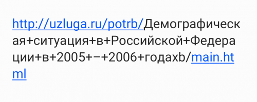 Извините но по другому спамфильтр не пропускает ссылку