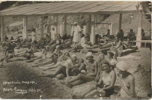 Крым 1934 год