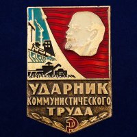 Че то не помню такого значка. Такой помню