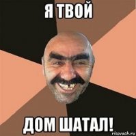 Прикольные и смешные картинки