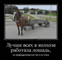 Ценный сотрудник - лодырь