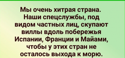 Въездной турпоток в Финляндию из России является основным