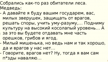 Почему на Самоа ПРОПАЛО 30 декабря?