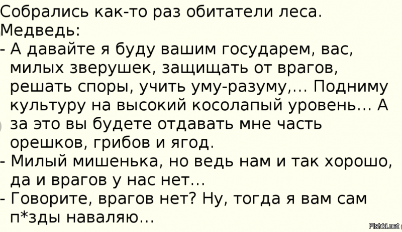 Почему на Самоа ПРОПАЛО 30 декабря?