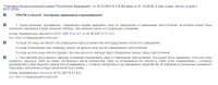 Статья реально для дебилов.......1000 медиков.....задержание не понятно кого на видео....СТРАШНЫЕ номера статей))))



Автор иди детей пугать в детский садик........Бабайкой