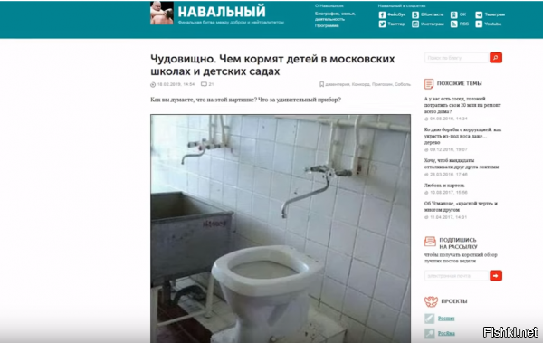 Так вот в чём дело.....Дело в Вере .........радужном представлении вашей фантазии в искренность того что эти люди говорят)))

И вы верите в то что на кухнях в детских садах, куда поставляет продукты Пригожин используют такое оборудование?



Как наверно вам легко живётся...завидую....Сказали вам ВОЙНА   ЭТО МИР; СВОБОДА   ЭТО РАБСТВО; НЕЗНАНИЕ   СИЛА ....вы и счастьем растеклись по мостовой)))