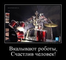 Фоновая музыка против творческого мышления