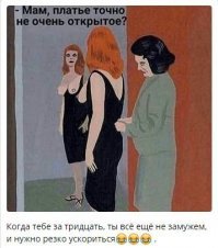 Прикольные комментарии из соцсетей