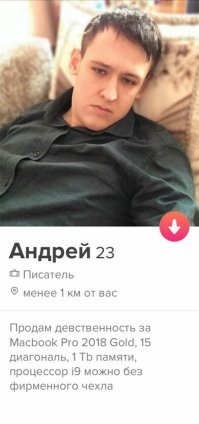 Этого "писателя" уже
