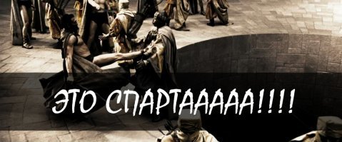 Плутон знает свое место