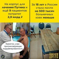 Врачебная ошибка или полное безразличие?