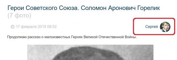 АвтОр, хлеб отбираешь?