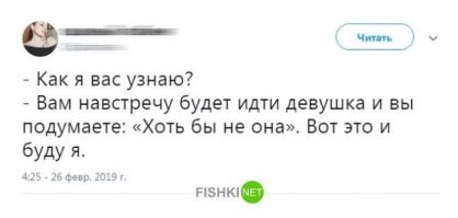 Золотые дети
