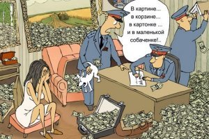 У сбежавшего экс-чиновника Минкультуры Бориса Мазо нашли активы в Европе на €14 млн