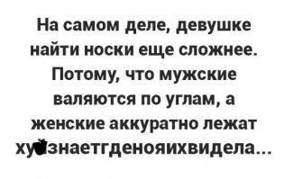 Картинки с надписями
