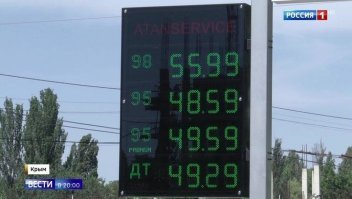 По 33 рубля....это когда было то?