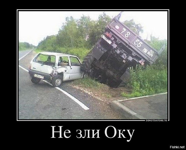 Ну и зря поливал.
