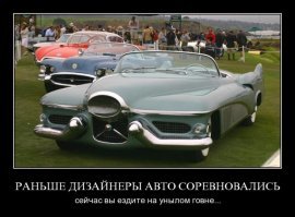 Божества на колесах: 12 самых красивых автомобилей 20-х и 30-х годов