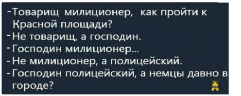 Задержавшим Александра Емельяненко полицейским пригрозили увольнением