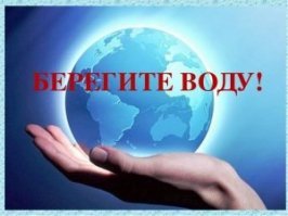 Интересный пример, показывающий насколько велики реки на самом деле