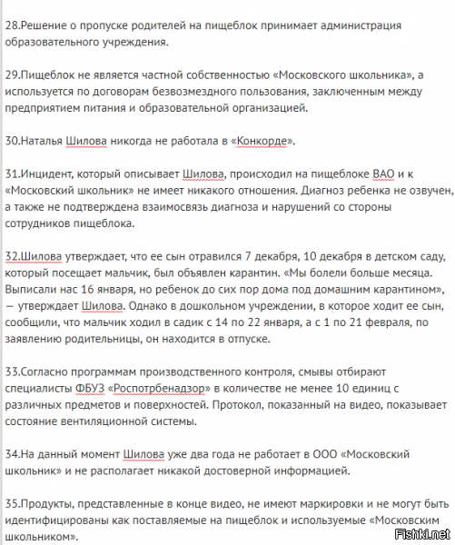 «Мое слово в стране является законом»