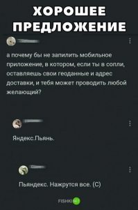 Прикольные и смешные картинки