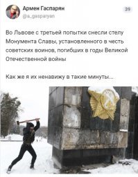 Пишут, что только что там монумент славы бандерлоги сломали. Соответствие фото подтвердить не могу.