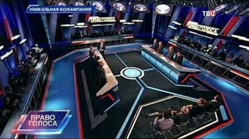 Как нечего смотреть?

Пропаганда тв. зря старается чтоли?

Смотри, тупей и зомбируйся!