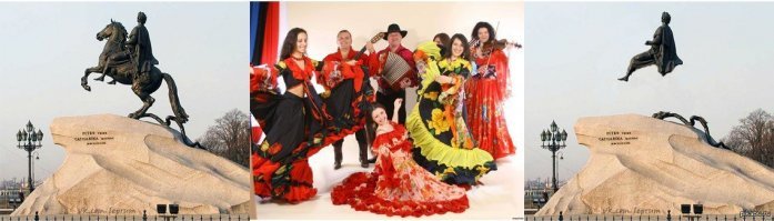 Хватит обижать цыган