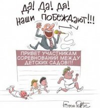 До открытия Зимней Универсиады осталось менее суток. Встречаем гостей!
