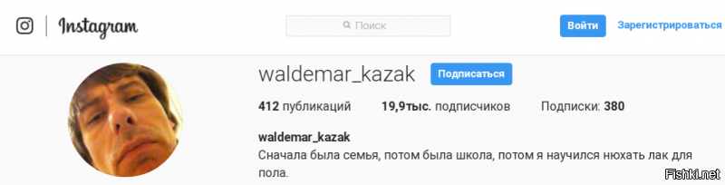 Для минусующих поклонников.
Чувак сам себя считает токсикоманом, значит на учете и психиатр-лучший слушатель.