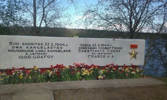 Ни чё себе...малоизвестный...Игорь Александрович  для нас нарвитян Герой с большой буквы, и что это за подпись под фото "мемориальная доска"? Это большой памятник, кстати, недавно отреставрированный. 9 мая здесь всегда цветы.