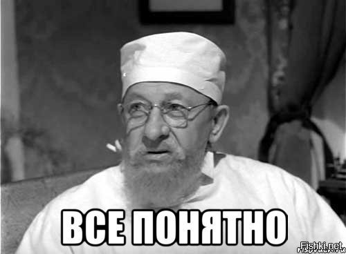 Плутон знает свое место