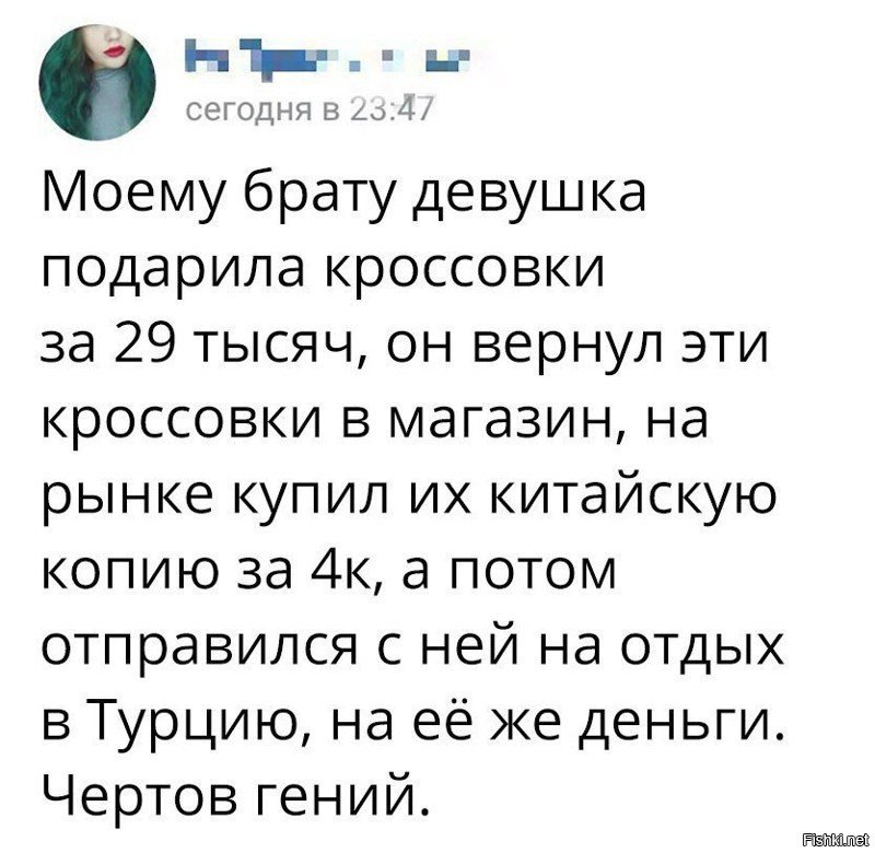 Умная блондинка