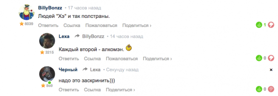 сохранил себе это