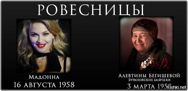 ну как бабушки ,