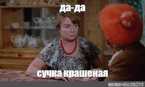 Умная блондинка