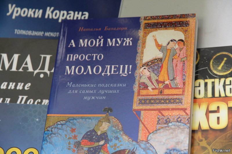 посмотрел свои фотки казанские июль 2014 - прикольно, эчпочмак, бальзам Бугульма, церковь всех религий...