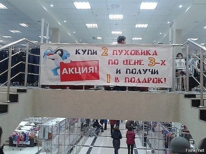 Нелепые и смешные ценники