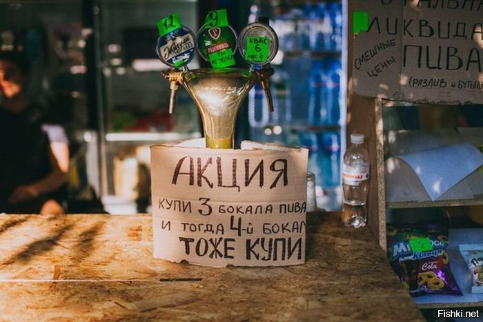 Нелепые и смешные ценники