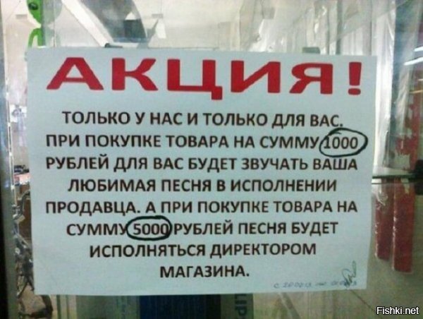Нелепые и смешные ценники