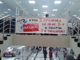 Нелепые и смешные ценники