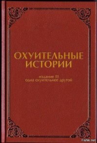 Умная блондинка