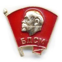 Демотивируй