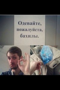 Надевайте каску
