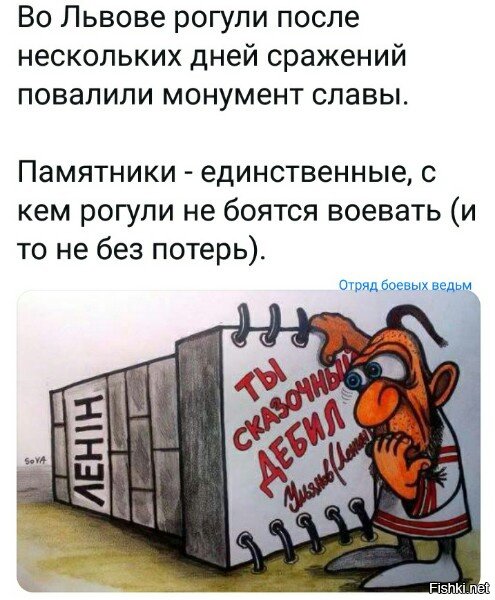 рогуль. рогуль. пердячий газ. майдан прикол. рогуль это.