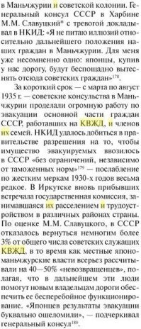 Ну и что тут такого "недорассказанного", интересно?