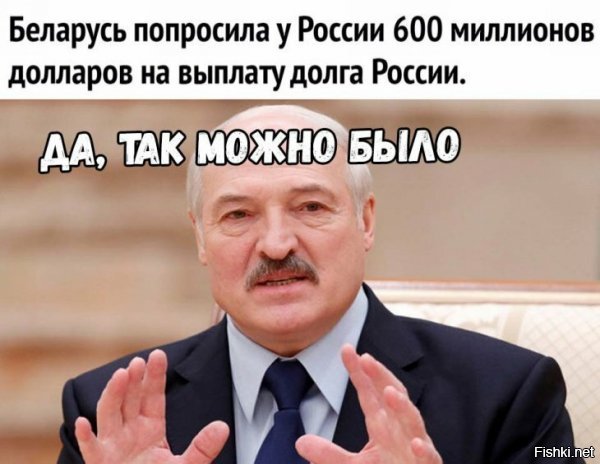 Автор, МВФ всю жизнь так действует, даёт в долг для того что бы должник мог выплатить ему долг.