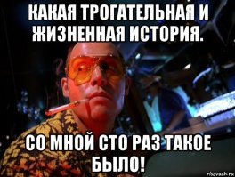 Эффективные менеджеры