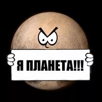 Новые и откорректированные признаки существования Девятой планеты
